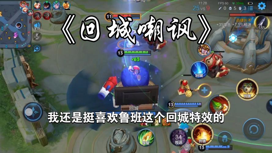 热血江湖回城键怎么用?3个实用技巧让你一键快速回城