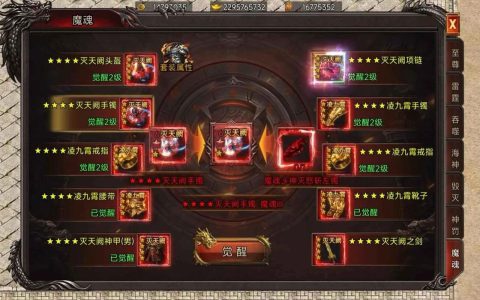 热血江湖元宝免费获取条件与技巧，亲测有效