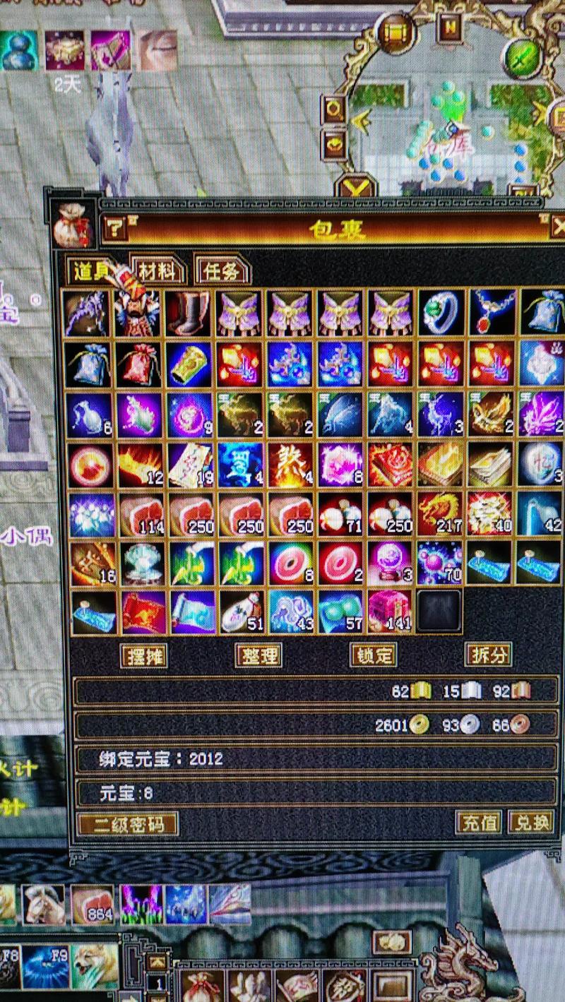 热血江湖元宝免费获取条件与技巧,亲测有效