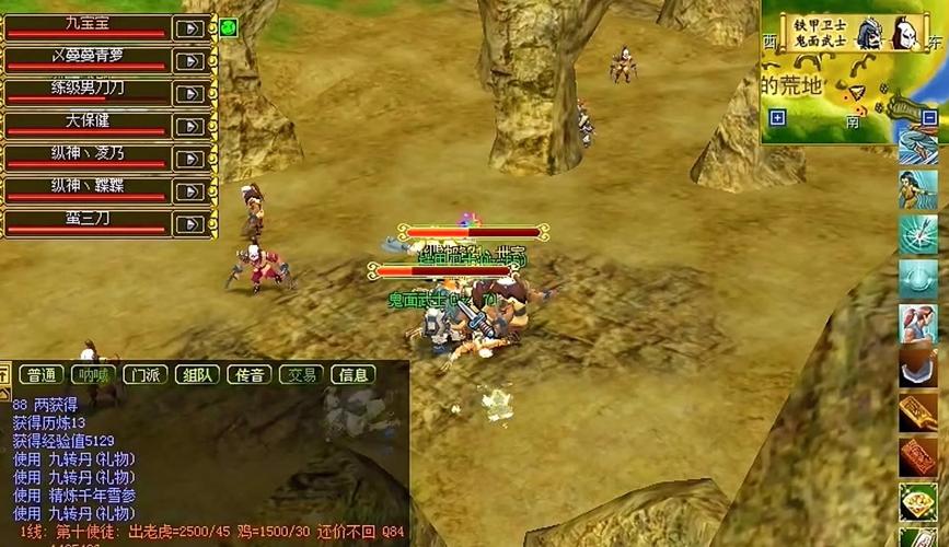 热血江湖之狂暴之路保姆级攻略,新手必看全流程讲解