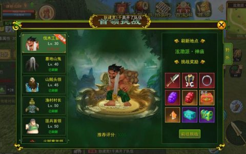 热血江湖拳师升级路线：2026最新高效连级技巧亲测