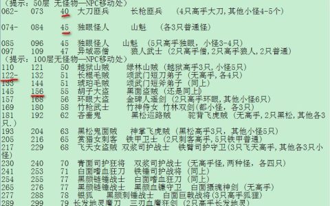 热血江湖这几种怪经验最多，老玩家亲测高效刷怪点