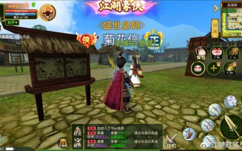 热血江湖泫勃派红包领取攻略，亲测隐藏福利坐标一览