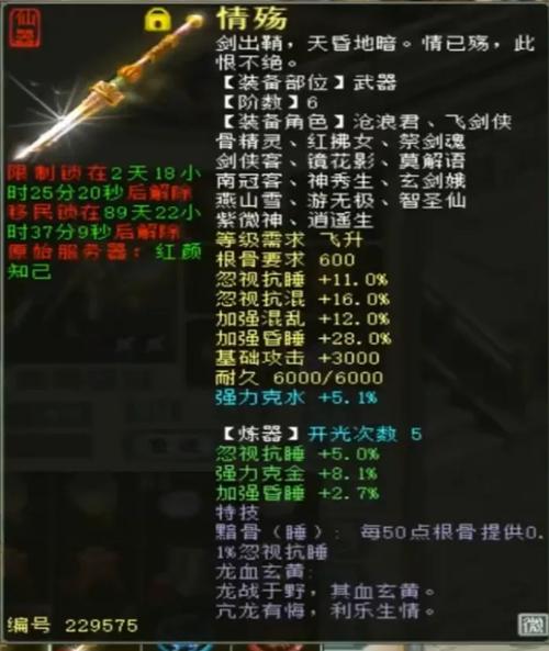 热血江湖白银宝盒开箱攻略:3步教你开出稀有道具