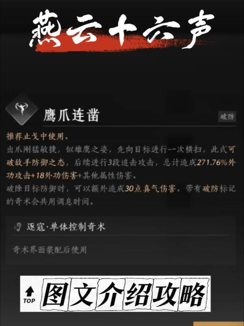 热血江湖打孔怎么打?最新版高效开孔攻略与避坑技巧