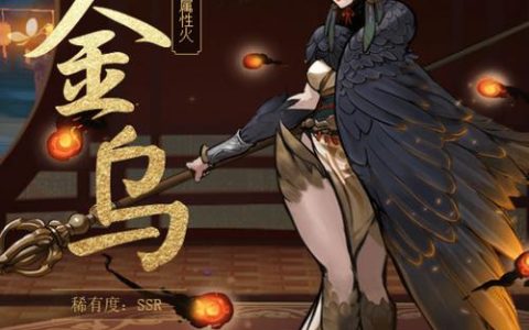 热血江湖金乌圣女打法教学，3分钟速通拿满奖励