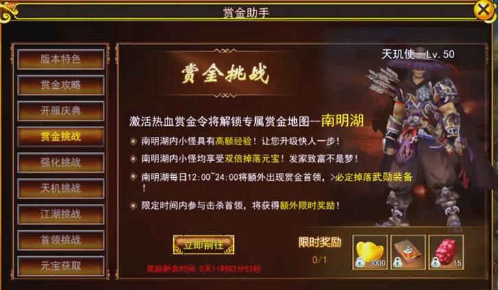 RS热血江湖收金秘籍,亲测高效日赚千万金币!