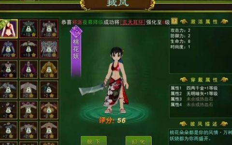 热血江湖门派战甲哪里买？最新购买地点攻略