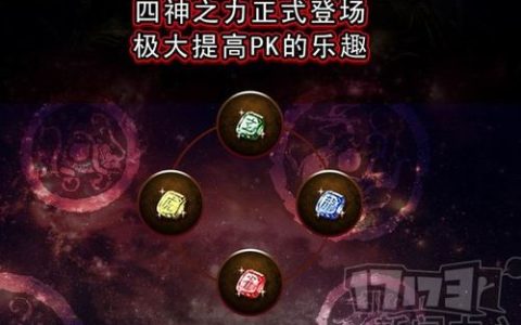 热血江湖梅PK加点攻略，2026最新高胜率配点教学