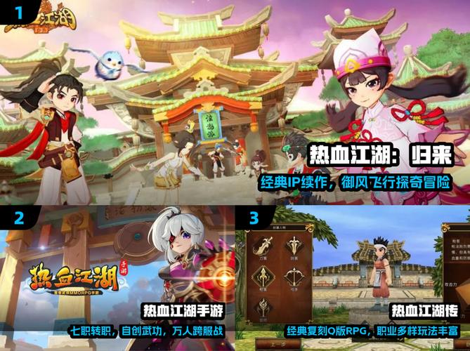 热血江湖PK什么阶段最强?2026最新等级划分与配装推荐
