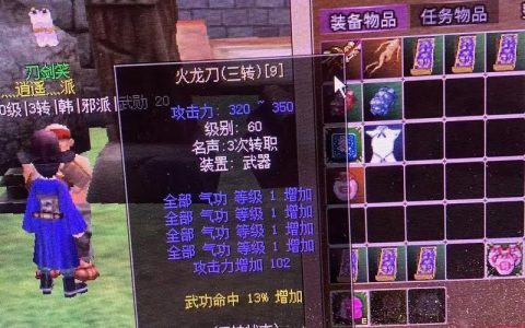 热血江湖60级CK武器怎么选？2026最新版本这三把必看