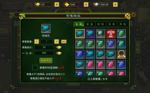 热血江湖材料怎么获取？2026高效速刷攻略必看