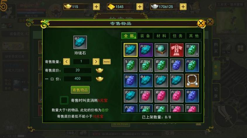 热血江湖材料怎么获取?2026高效速刷攻略必看