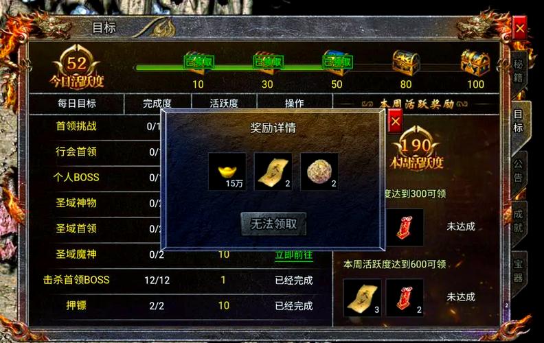 热血江湖材料怎么获取?2026高效速刷攻略必看