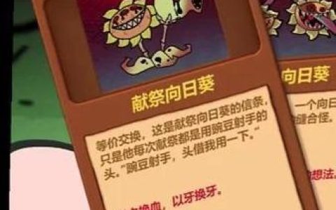 热血江湖向日葵是什么？这3个隐藏用途90%玩家不知道