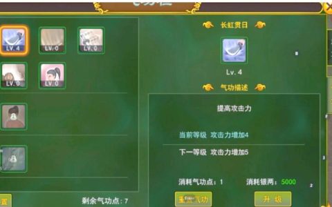 热血江湖邪派怎么去？2026最新详细攻略一步到位