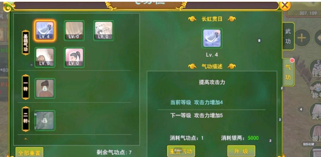 热血江湖邪派怎么去?2026最新详细攻略一步到位