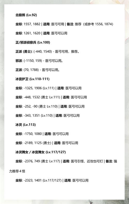 热血江湖2.0弓箭卡墙教程,亲测3个点位无伤挂机