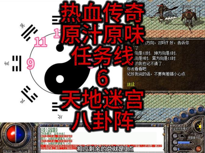 热血江湖驱灵大型玩法攻略:资深玩家教你高效通关