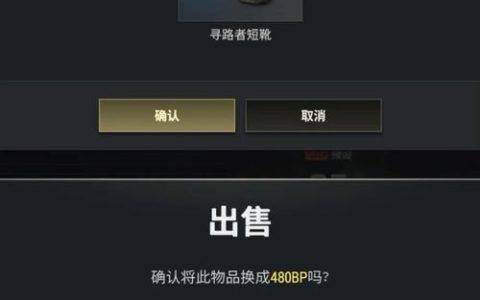 热血江湖老鹰分解怎么找回？亲测3步搞定！