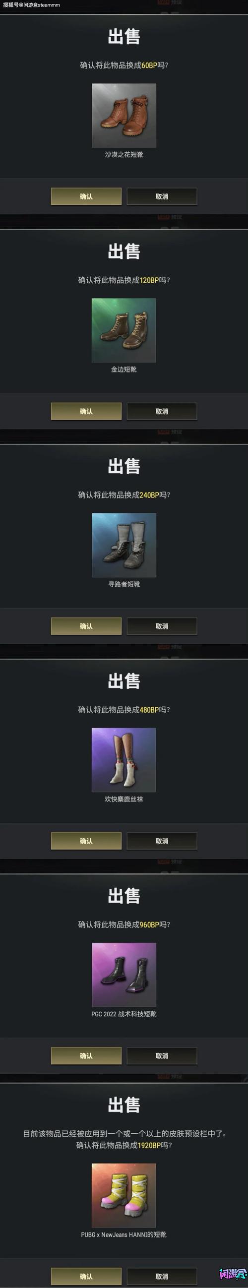 热血江湖老鹰分解怎么找回?亲测3步搞定!