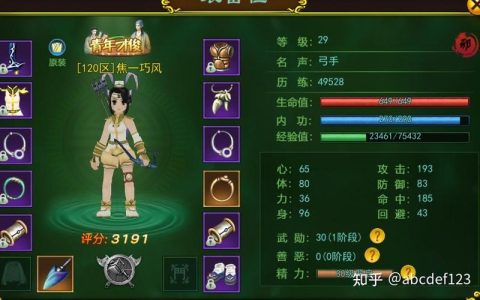 热血江湖落日BOSS最新打法，3分钟速通秘籍亲测