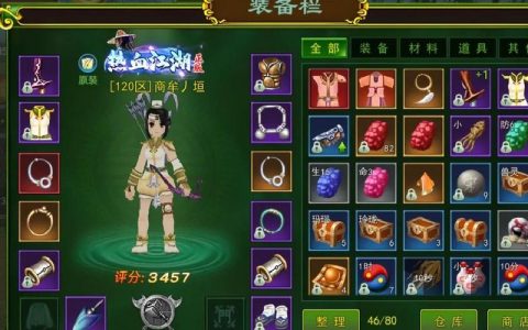 热血江湖副门主怎么获得？3分钟学会最新晋升方法