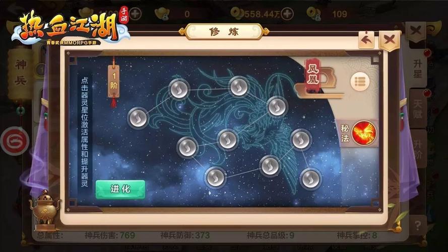热血江湖副门主怎么获得?3分钟学会最新晋升方法