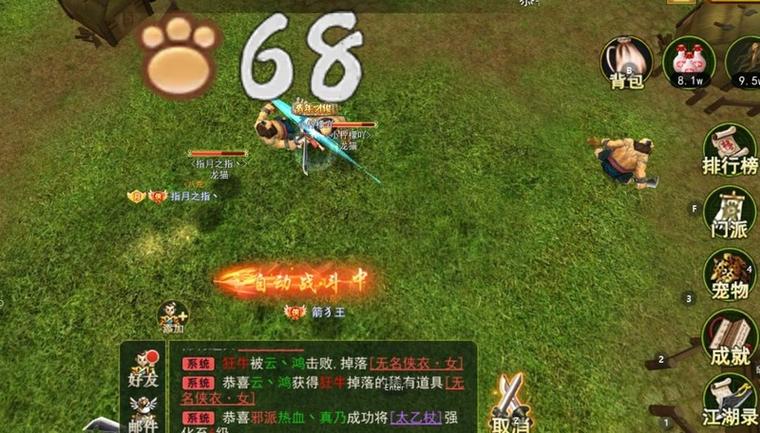 热血江湖手游人物怎么刷?亲测5个高效方法,3天凑齐全角色