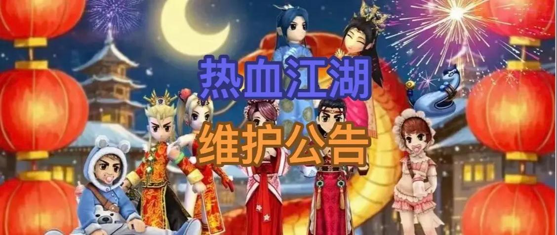 热血江湖维护后怎么玩?最新开荒攻略+必做任务清单