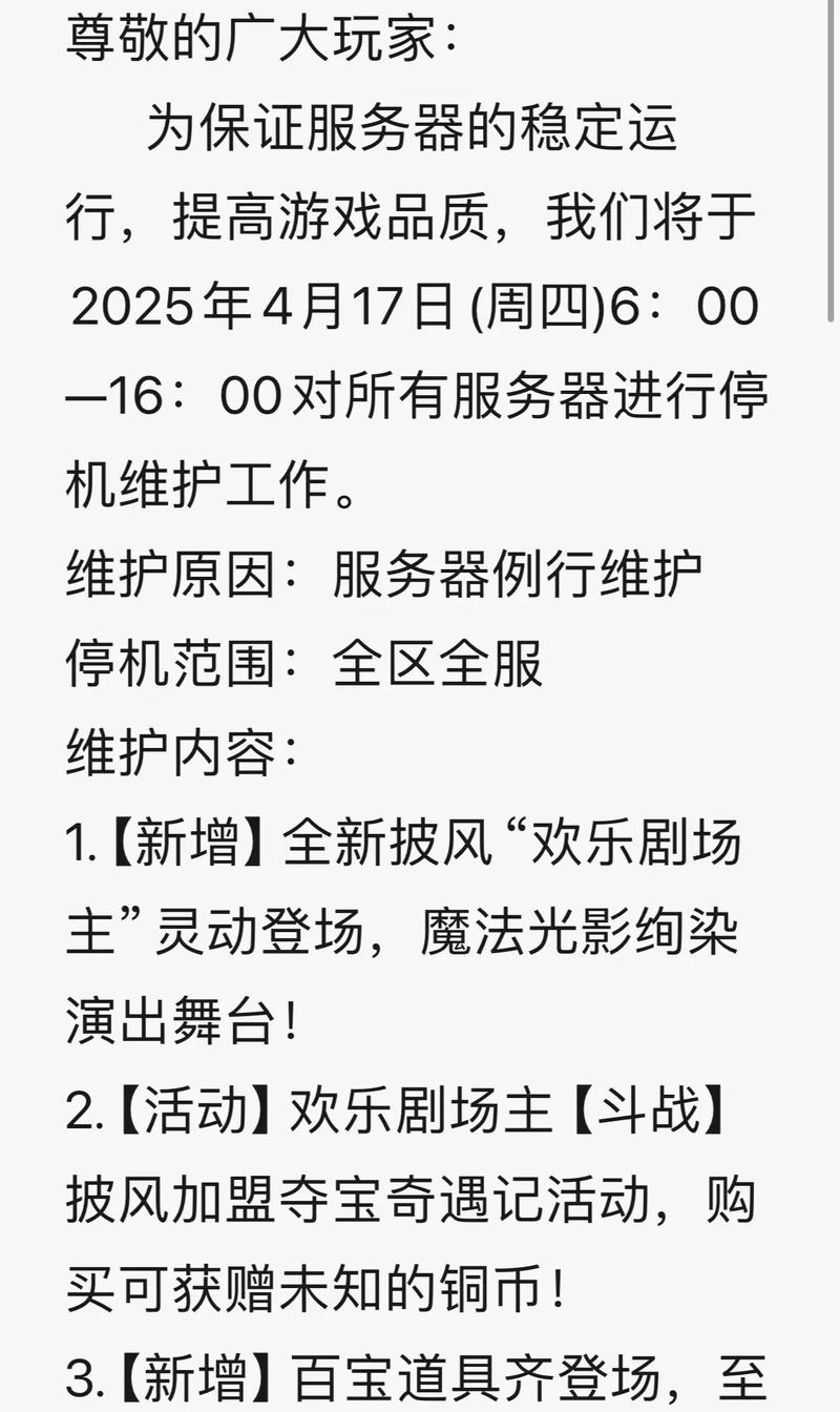 热血江湖维护后怎么玩?最新开荒攻略+必做任务清单