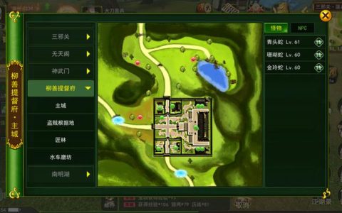热血江湖2026最新首领墓碑攻略，3分钟速通打法
