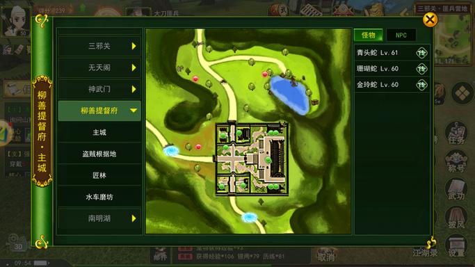 热血江湖2026最新首领墓碑攻略,3分钟速通打法