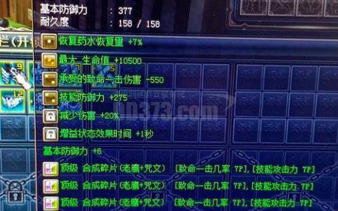 热血江湖宠物满装备攻略：最新毕业配装与获取技巧