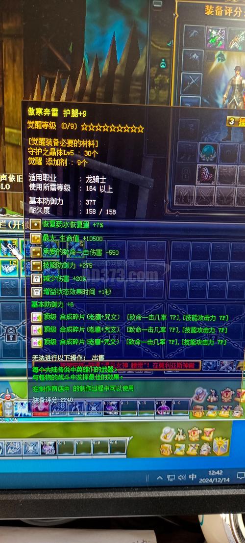 热血江湖宠物满装备攻略:最新毕业配装与获取技巧