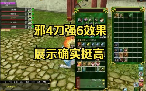 热血江湖邪刀技能历练攻略：亲测高效加点方案