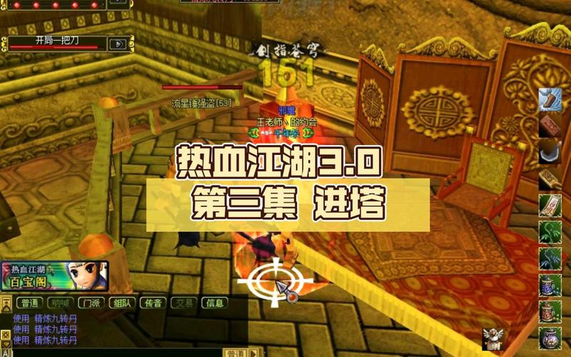 热血江湖塔在哪?最新隐藏坐标与通关攻略