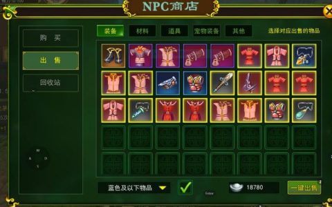 热血江湖商店最新攻略：NPC位置、热门道具与省钱技巧