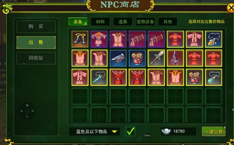 热血江湖商店最新攻略:NPC位置、热门道具与省钱技巧