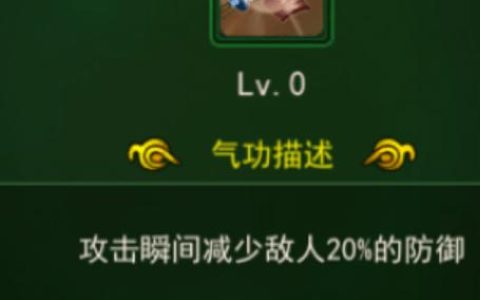 热血江湖小白直播中！零基础入门避坑指南