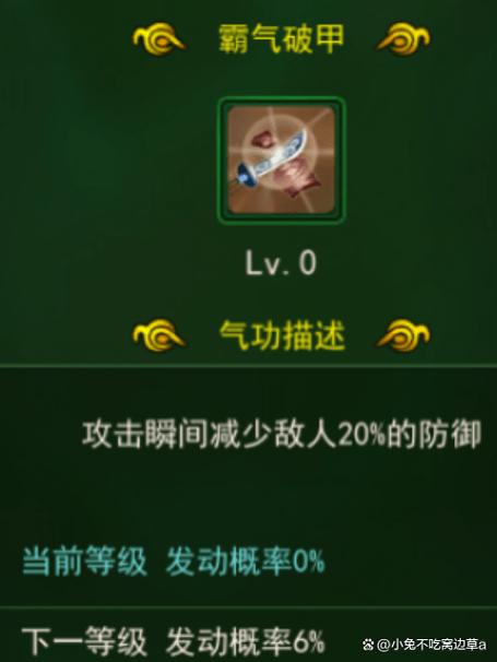 热血江湖小白直播中!零基础入门避坑指南