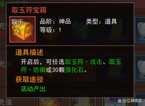 热血江湖每日累充怎么玩?3分钟看懂最新奖励规则与技巧