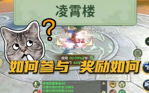 热血江湖热血符真能飞？2026最新实测告诉你答案