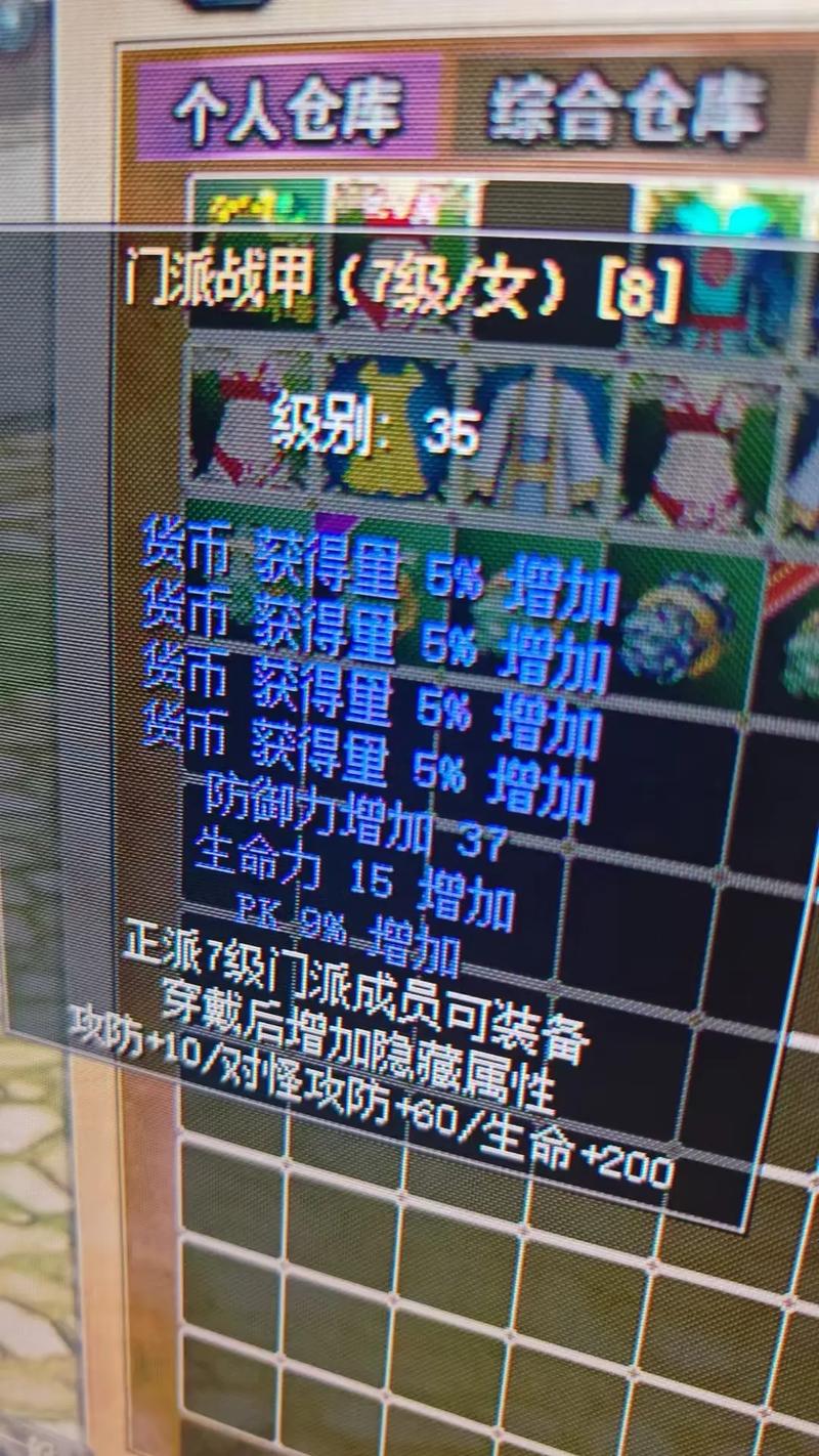 热血江湖私服16新手攻略:三天速成高战心得
