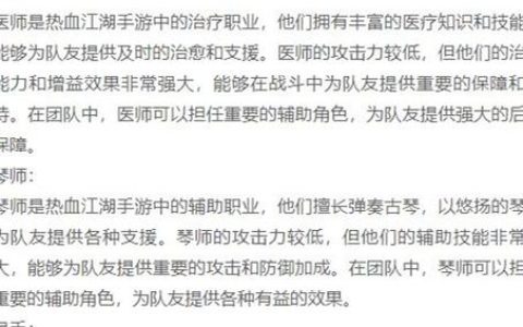 热血江湖40级怎么上山？亲测3步轻松过图全网最新攻略