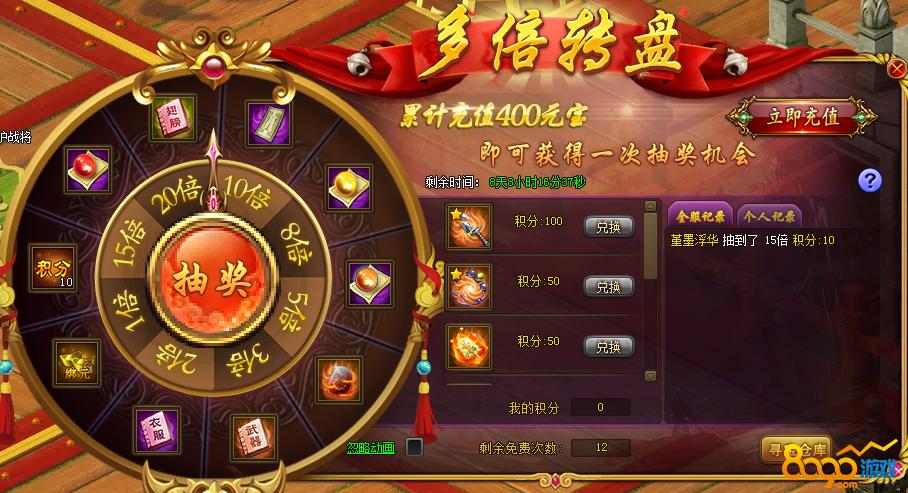 热血江湖升级领红包最新攻略,3招让你轻松拿现金!