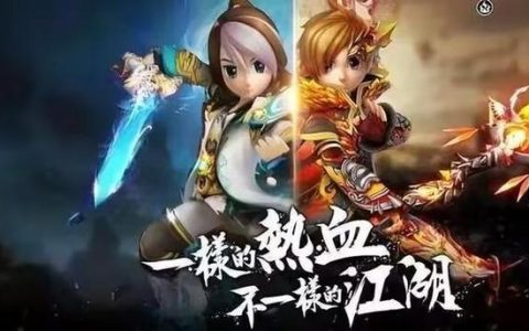 热血江湖阿亮到底是谁？5分钟带你了解这个神秘人物
