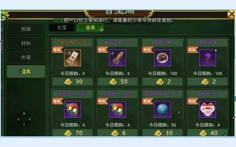 热血江湖手游2026最新开荒攻略，亲测高效升级路线必看
