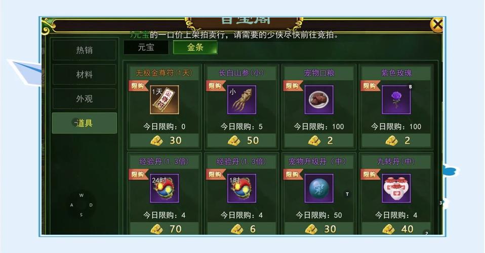 热血江湖手游2026最新开荒攻略,亲测高效升级路线必看