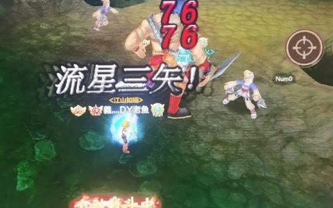 热血江湖封号全解析：这几种行为千万别碰！